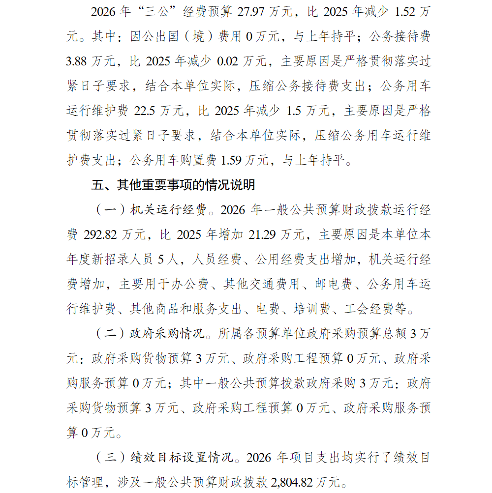 亚洲精品无码高潮喷水A片小说