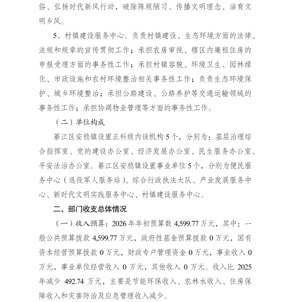 亚洲精品无码高潮喷水A片小说