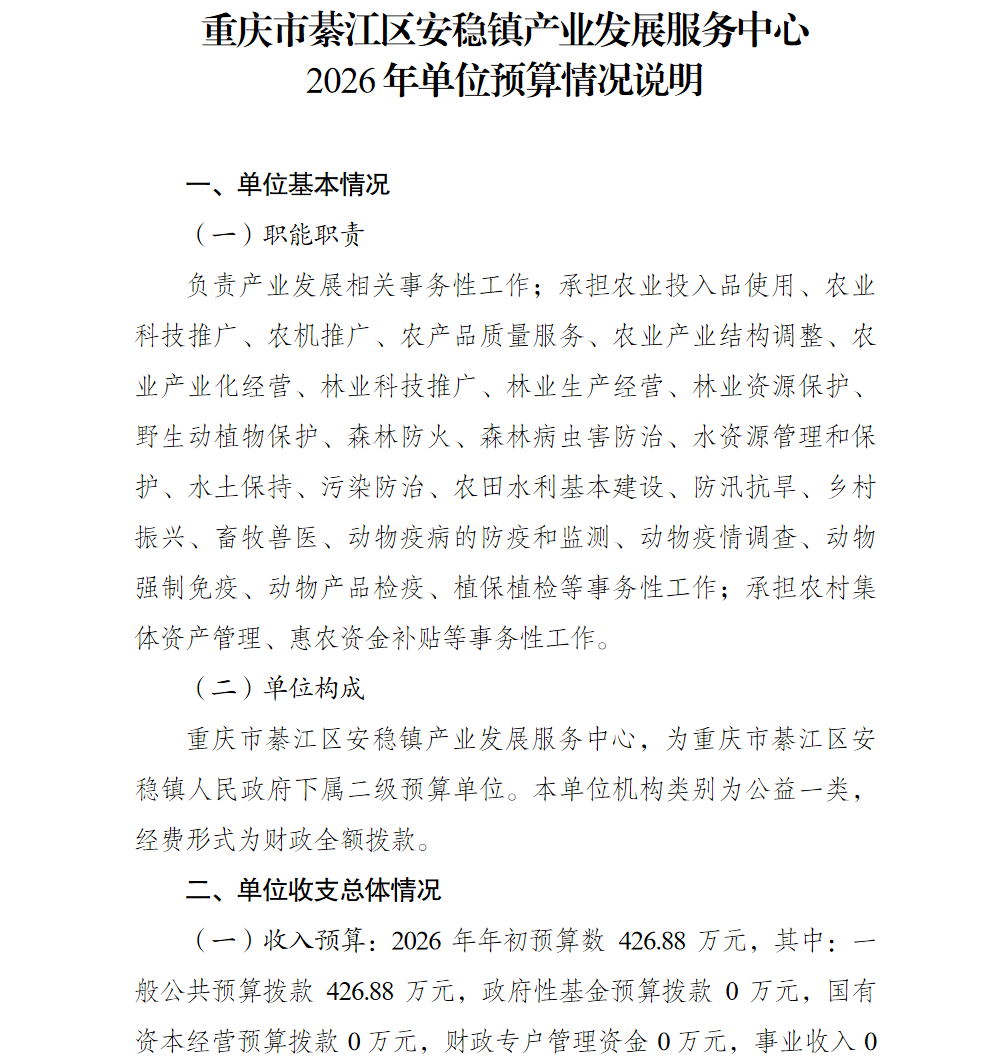 亚洲精品无码高潮喷水A片小说