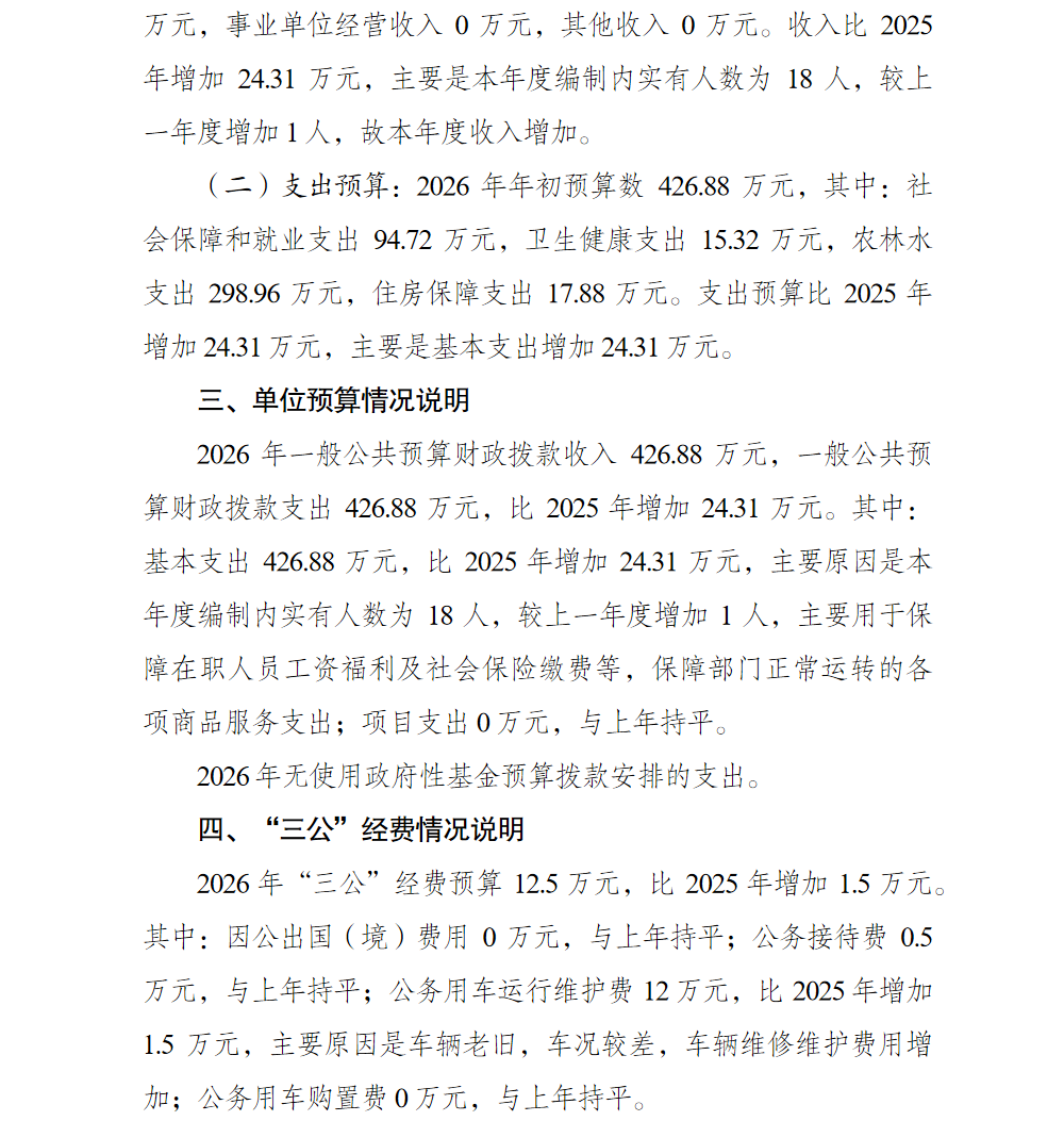 亚洲精品无码高潮喷水A片小说