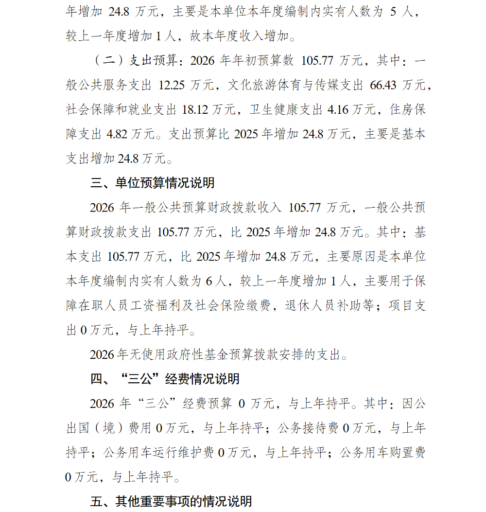 亚洲精品无码高潮喷水A片小说