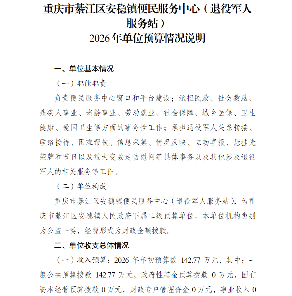 亚洲精品无码高潮喷水A片小说