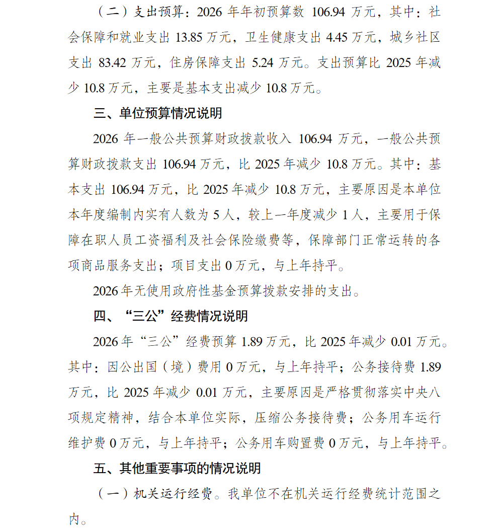 2.png 亚洲精品无码高潮喷水A片小说
