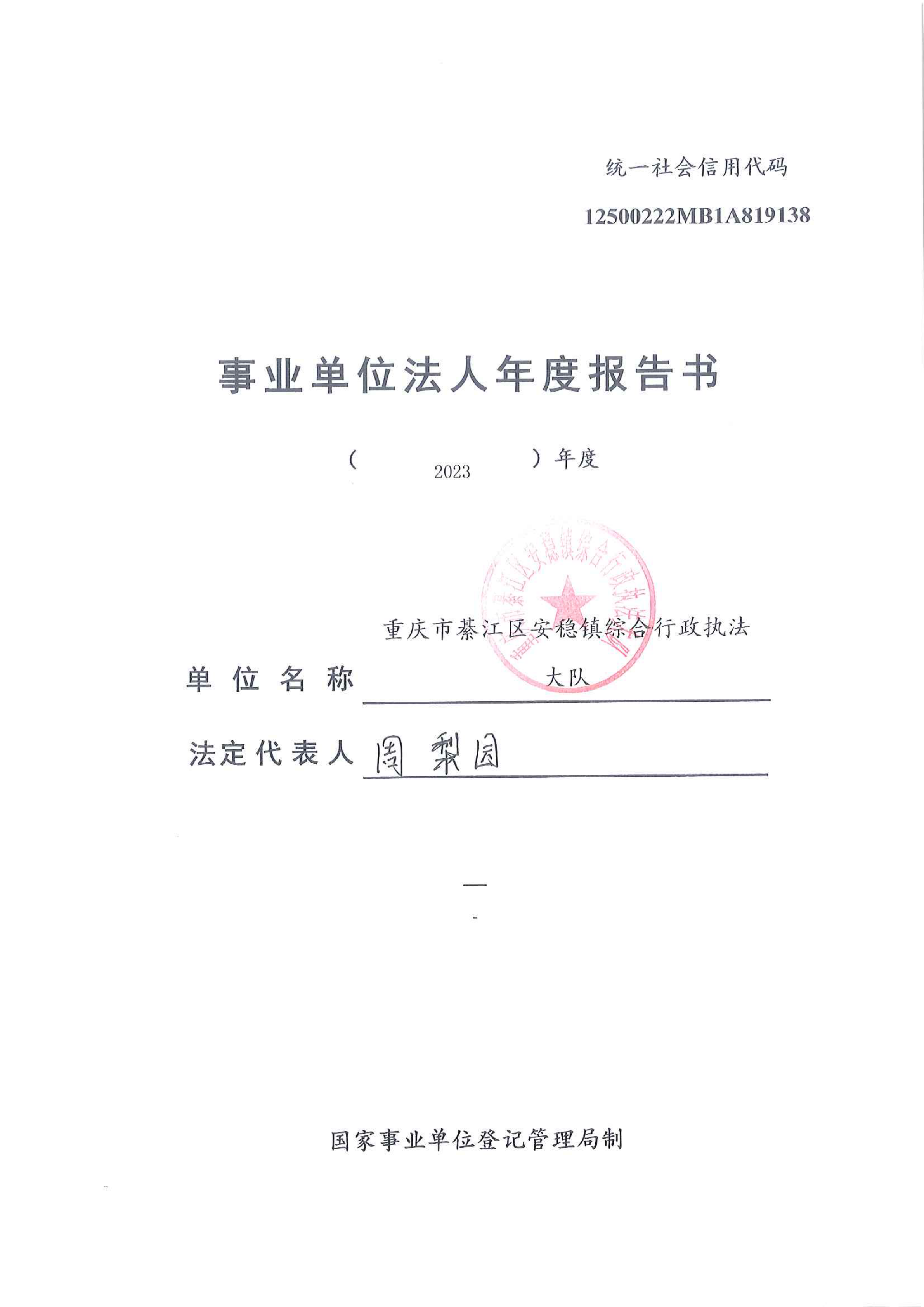 亚洲精品无码高潮喷水A片小说