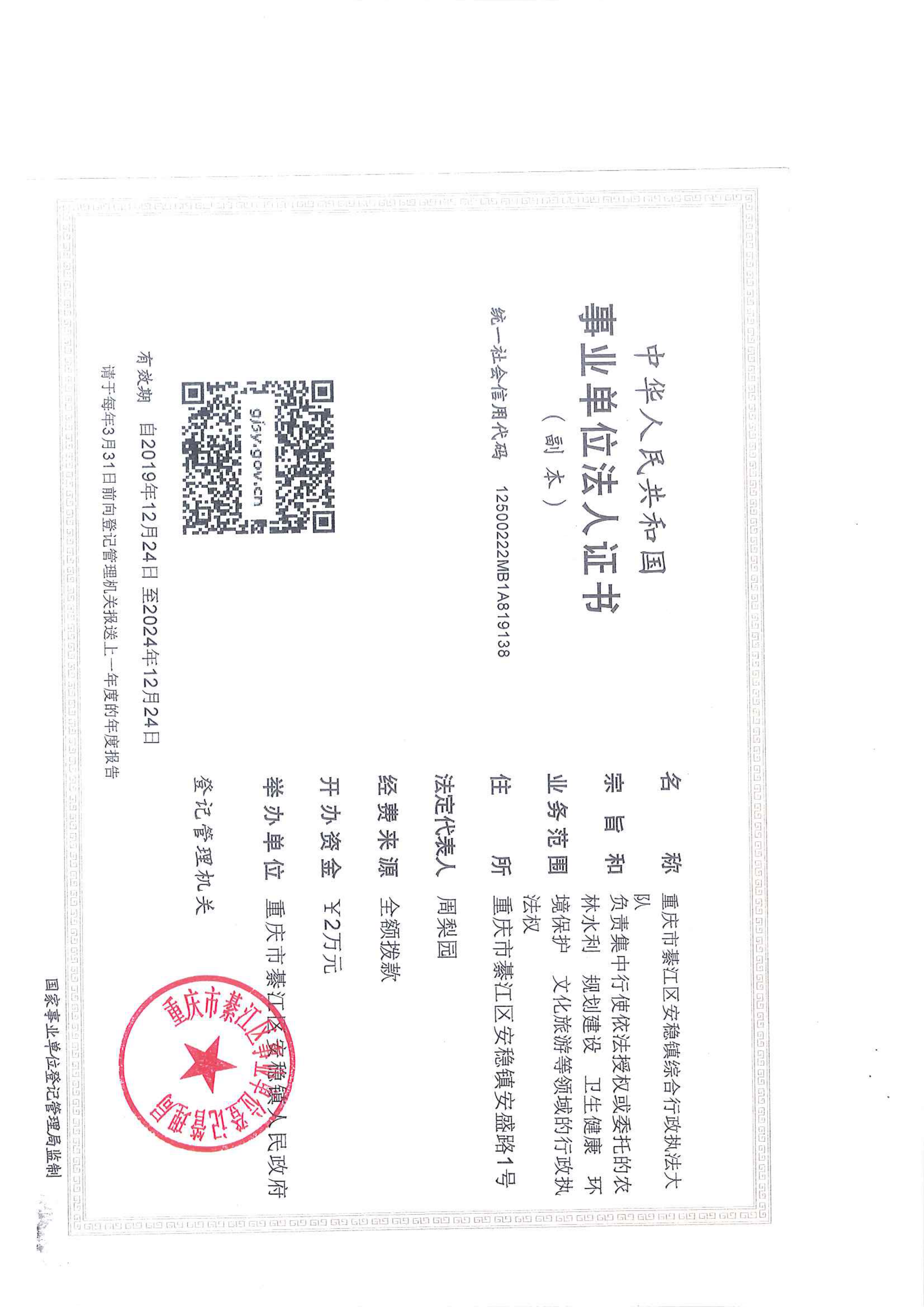 亚洲精品无码高潮喷水A片小说