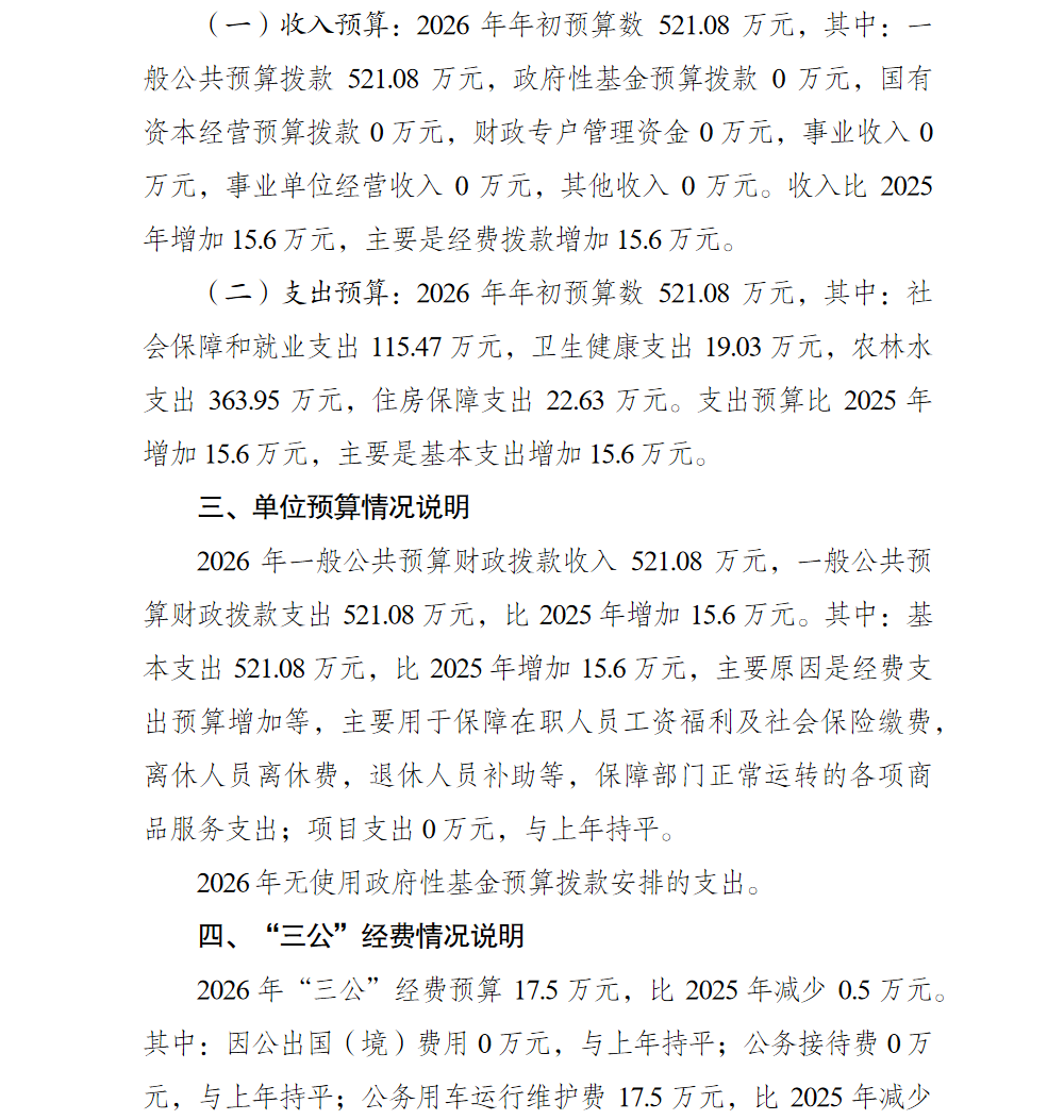 2.png 亚洲精品无码高潮喷水A片小说