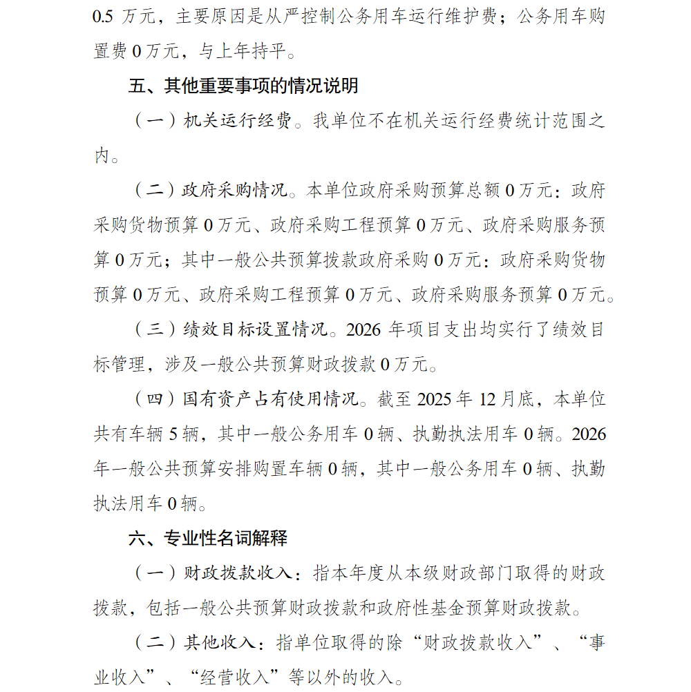 3.png 亚洲精品无码高潮喷水A片小说