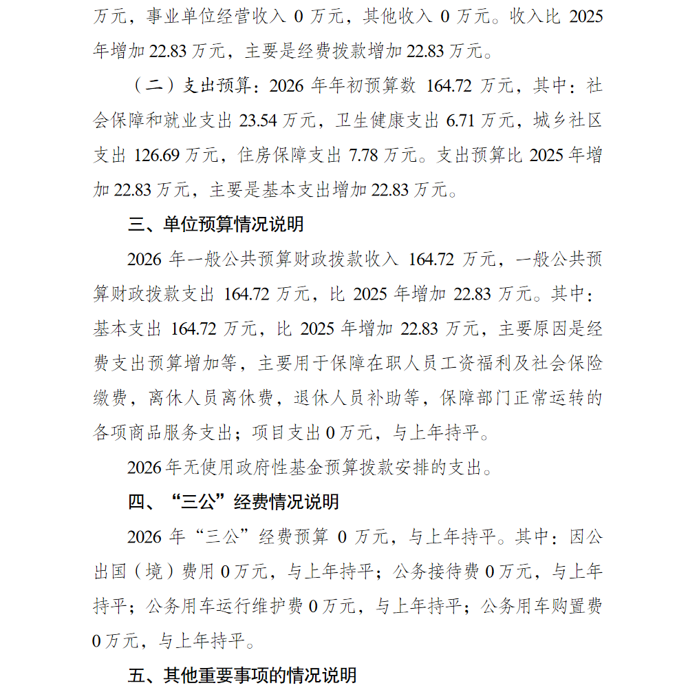 2.png 亚洲精品无码高潮喷水A片小说