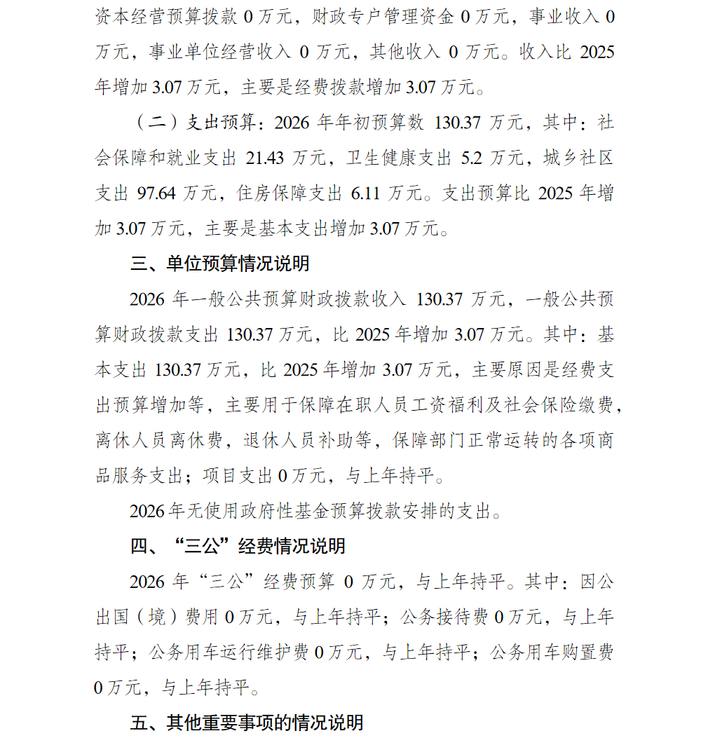 2.png 亚洲精品无码高潮喷水A片小说