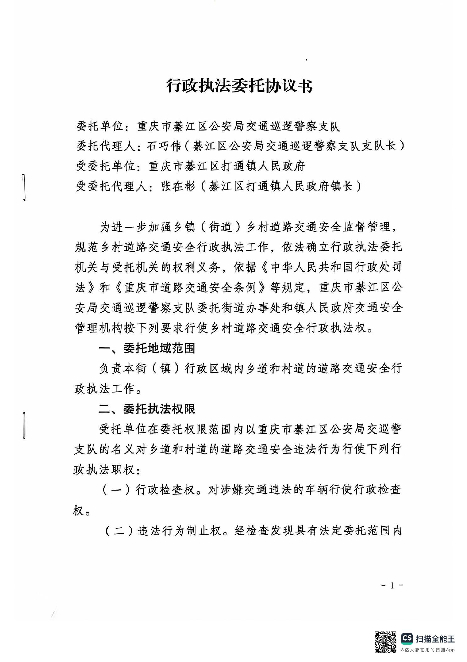 亚洲精品无码高潮喷水A片小说