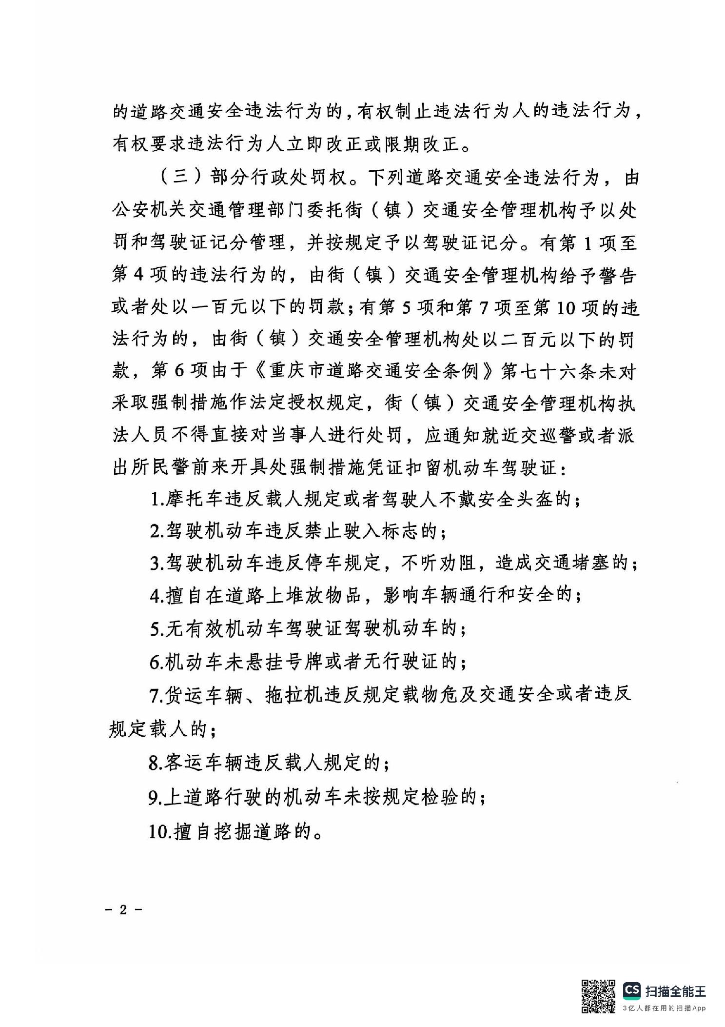 亚洲精品无码高潮喷水A片小说