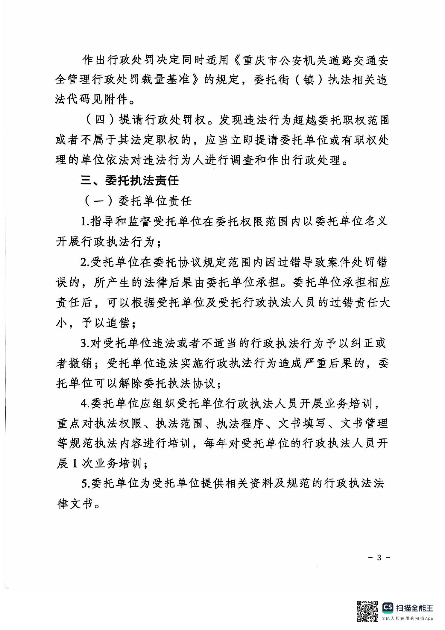 亚洲精品无码高潮喷水A片小说