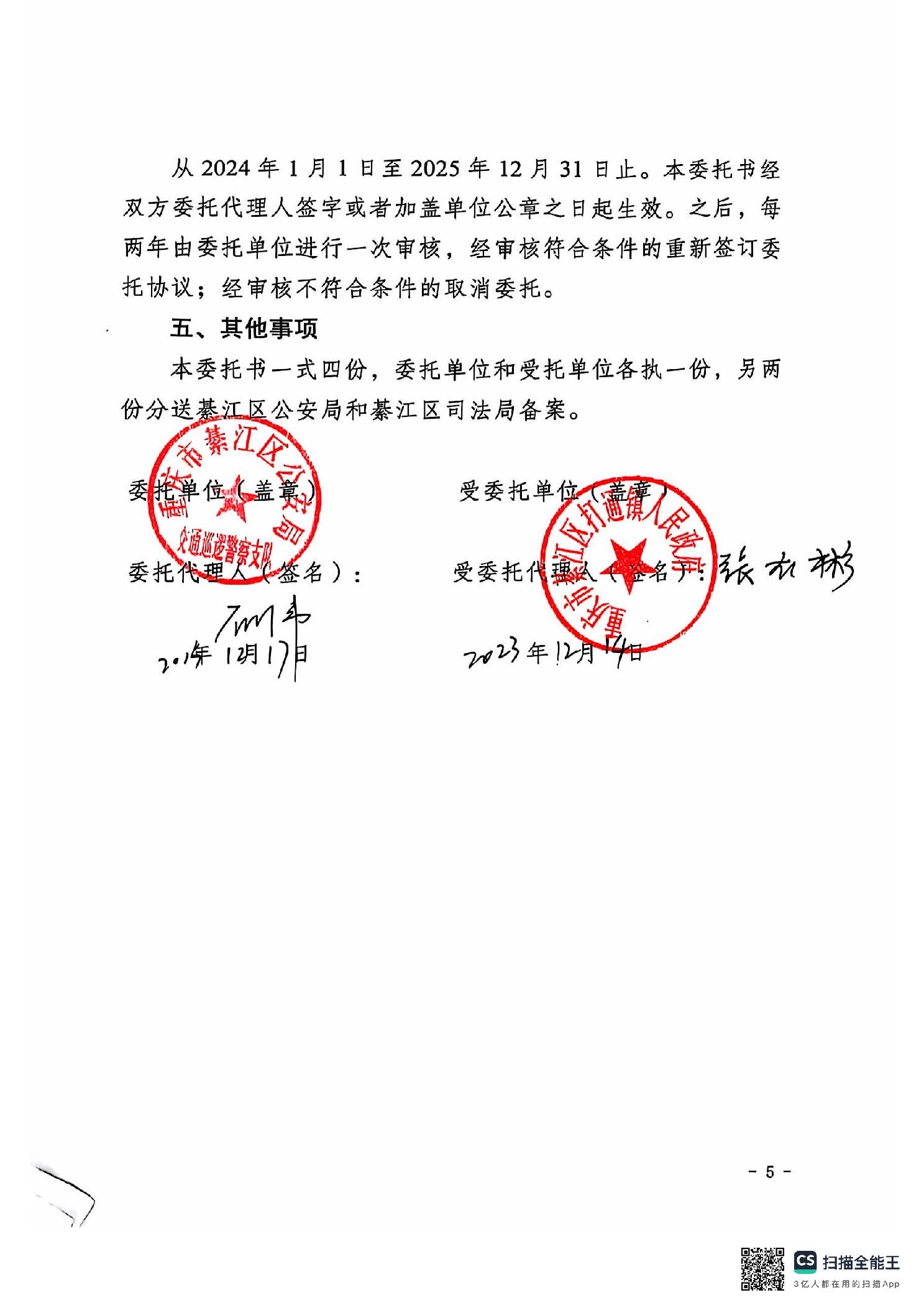 亚洲精品无码高潮喷水A片小说