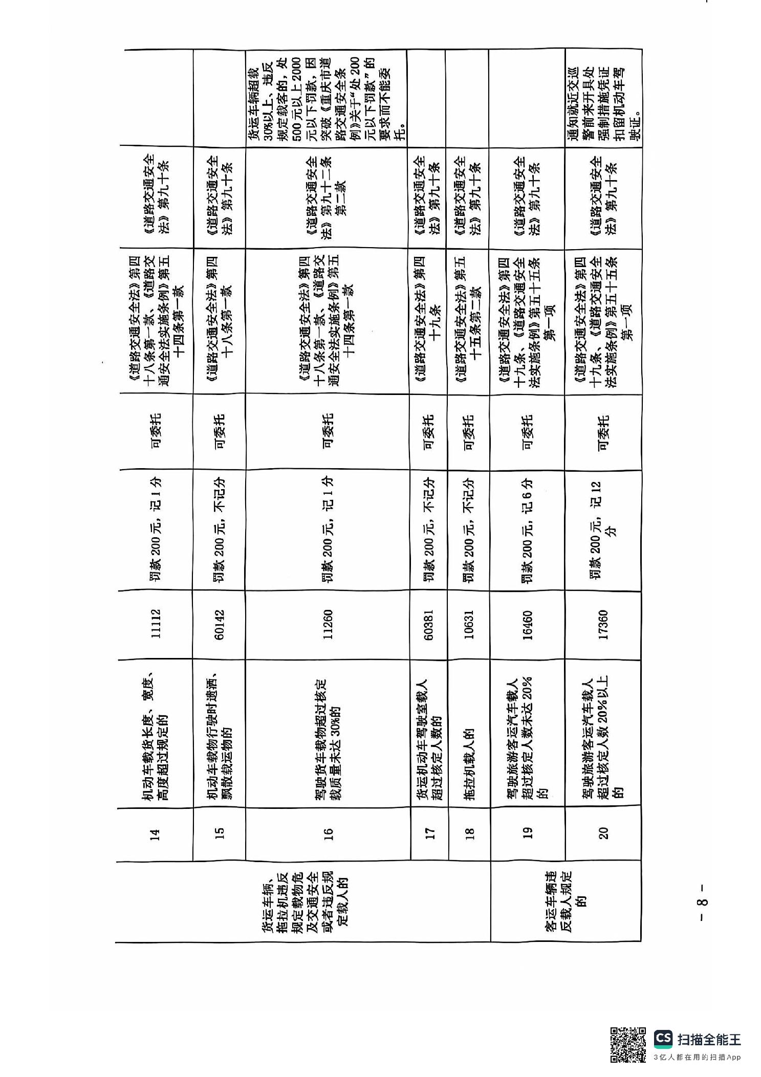 亚洲精品无码高潮喷水A片小说