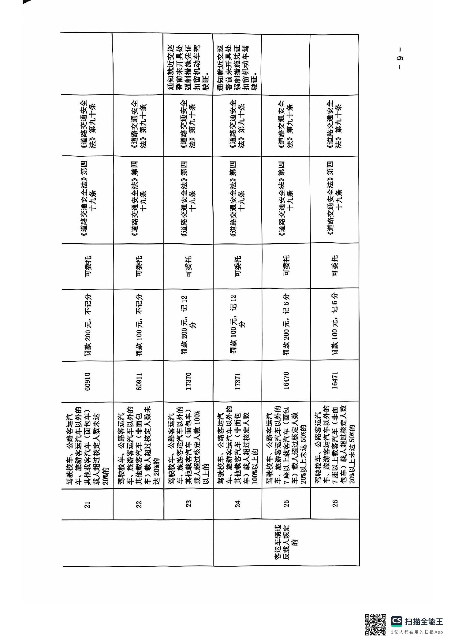 亚洲精品无码高潮喷水A片小说