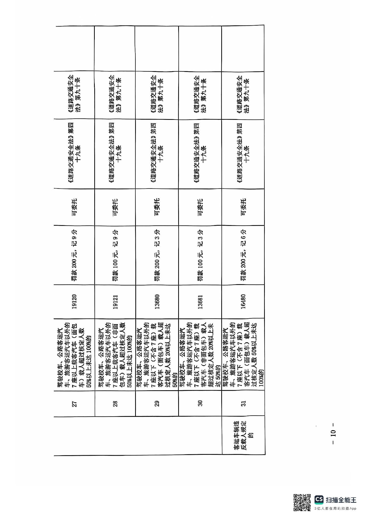 亚洲精品无码高潮喷水A片小说