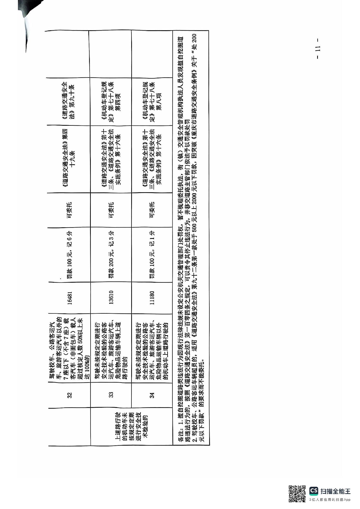 亚洲精品无码高潮喷水A片小说