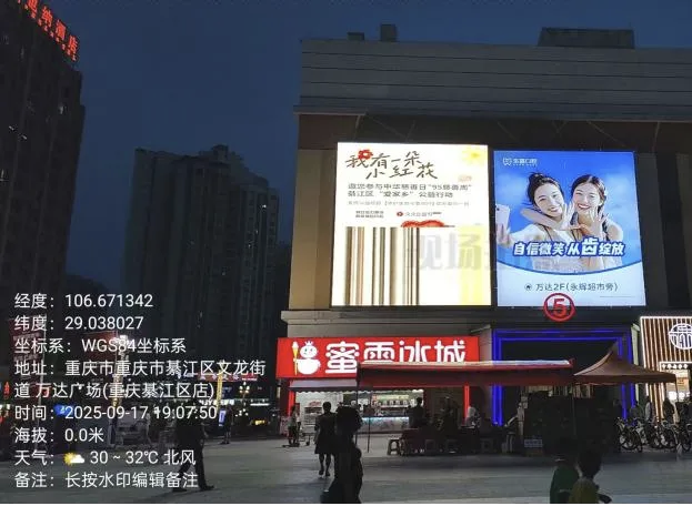 亚洲精品无码高潮喷水A片小说