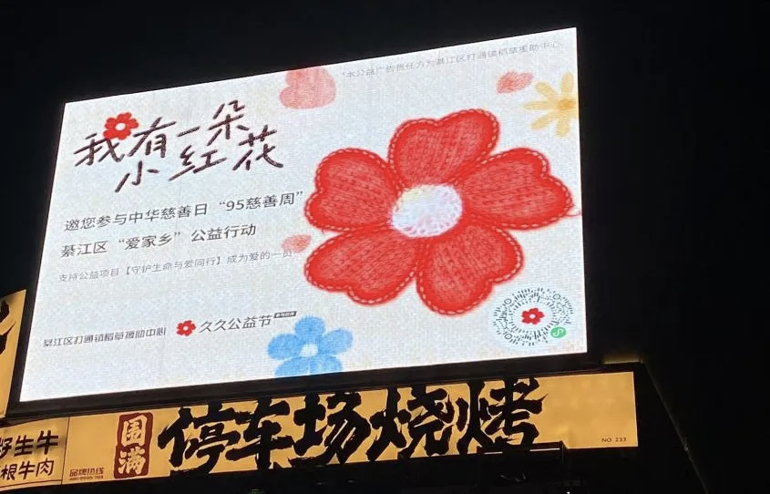 亚洲精品无码高潮喷水A片小说