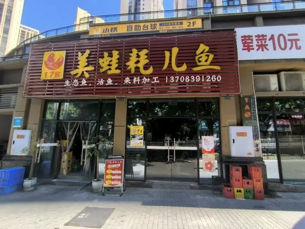 亚洲精品无码高潮喷水A片小说