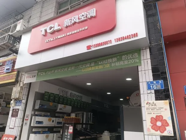 亚洲精品无码高潮喷水A片小说