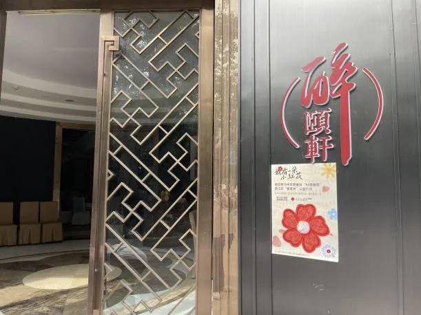 亚洲精品无码高潮喷水A片小说