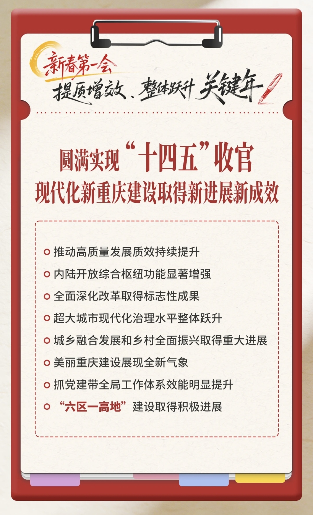 亚洲精品无码高潮喷水A片小说