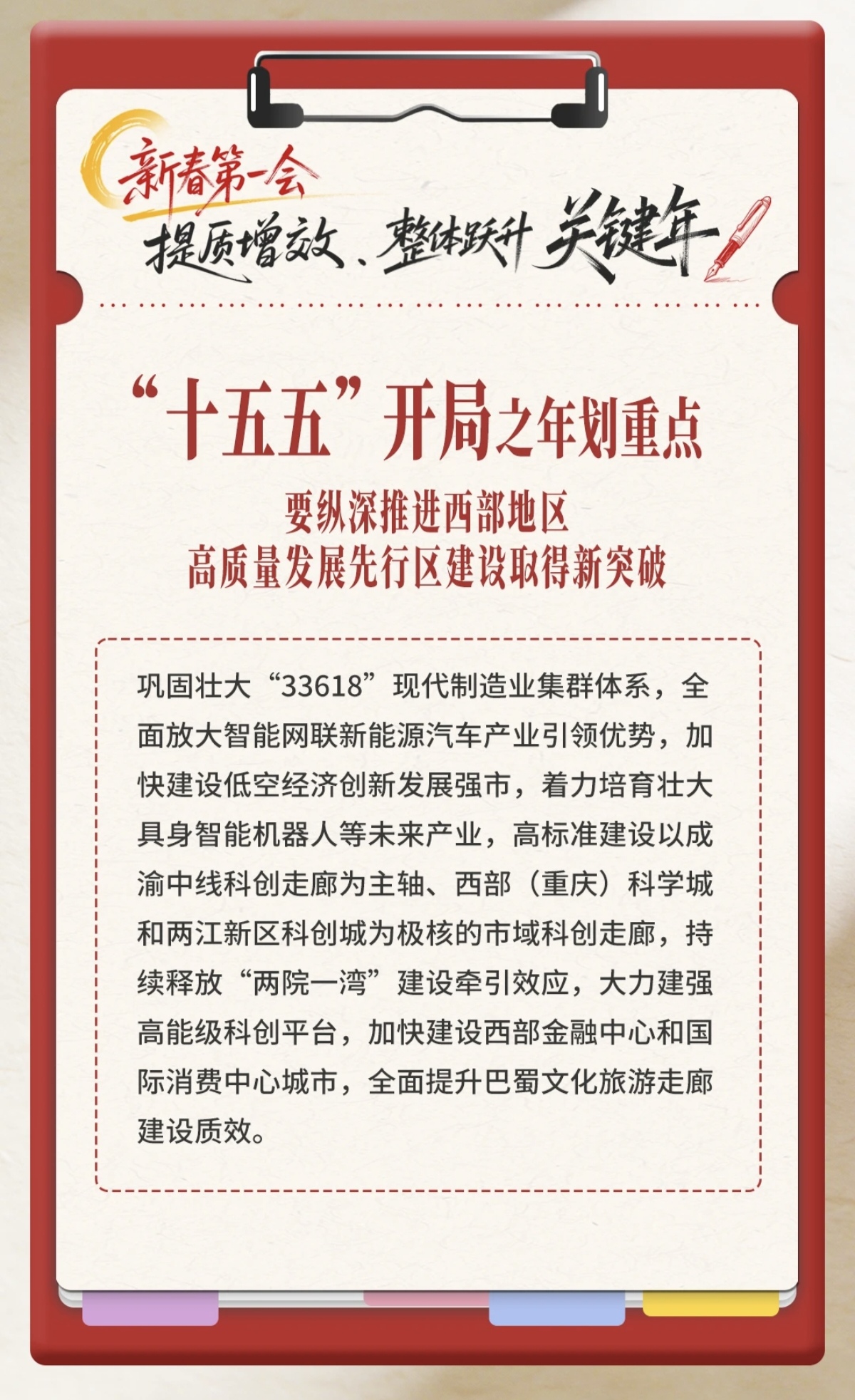 亚洲精品无码高潮喷水A片小说