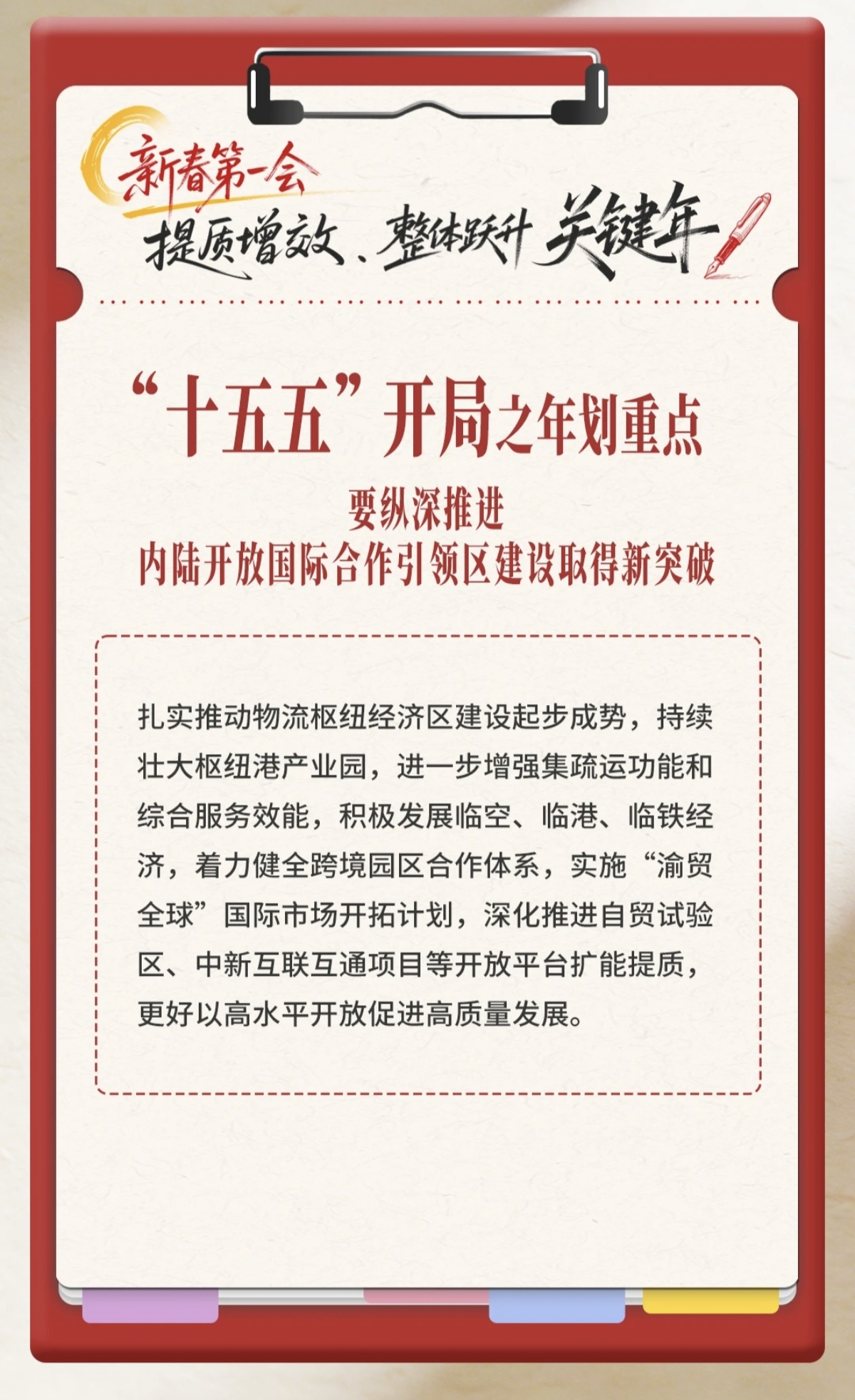 亚洲精品无码高潮喷水A片小说