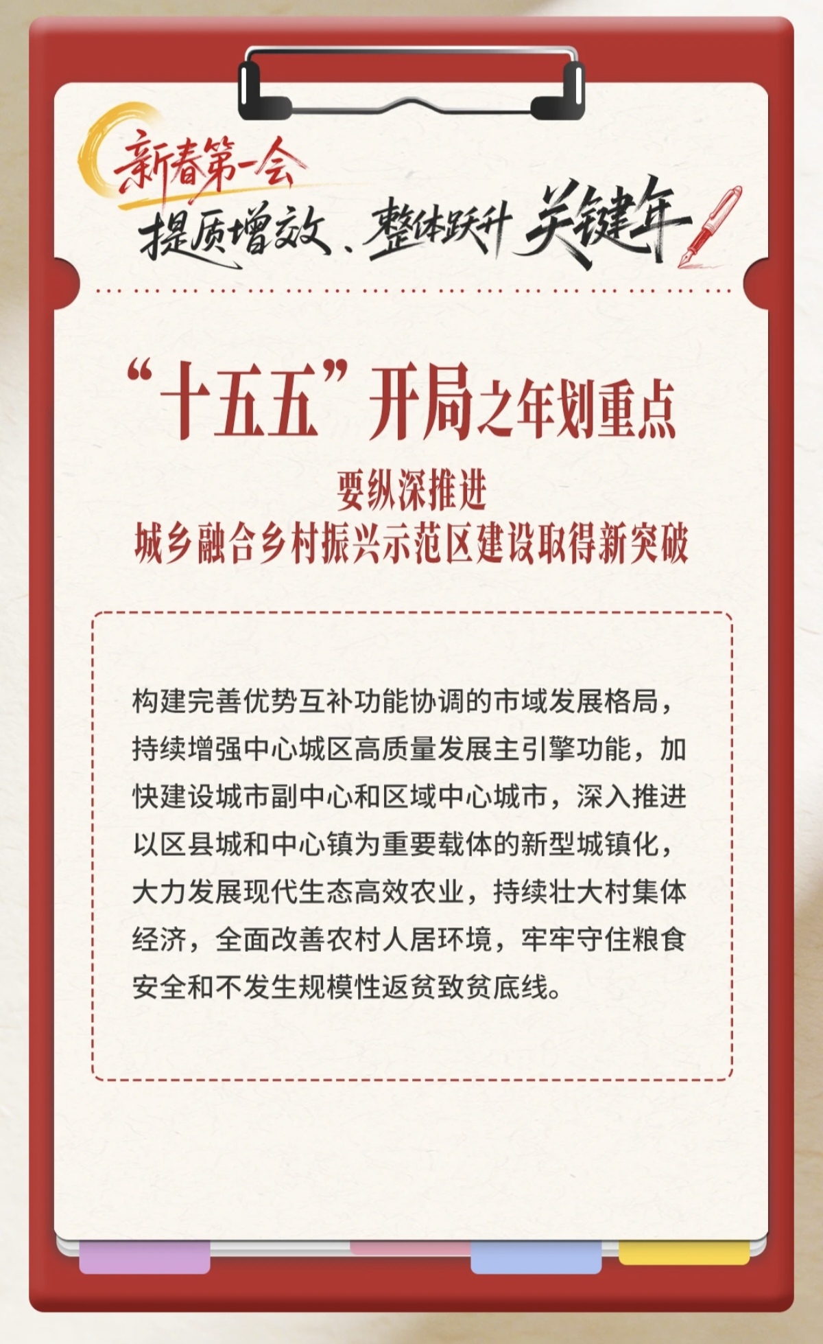 亚洲精品无码高潮喷水A片小说