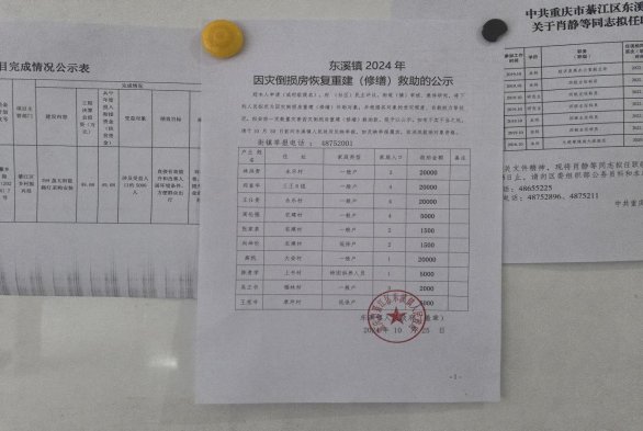 亚洲精品无码高潮喷水A片小说