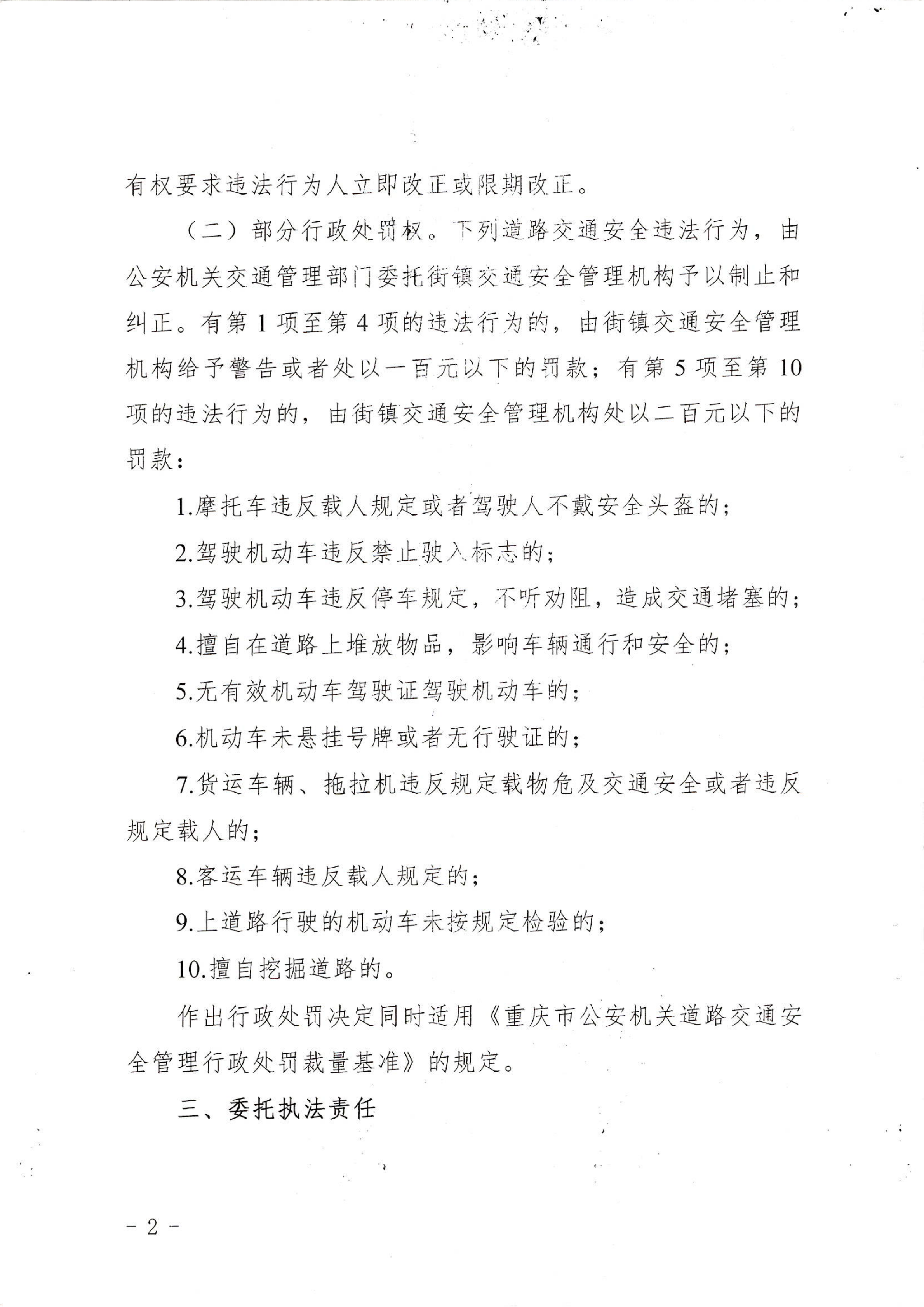 亚洲精品无码高潮喷水A片小说