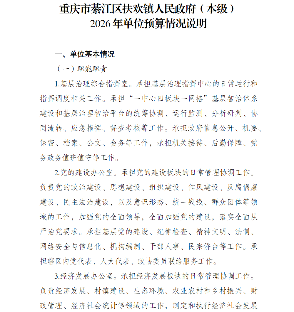 亚洲精品无码高潮喷水A片小说
