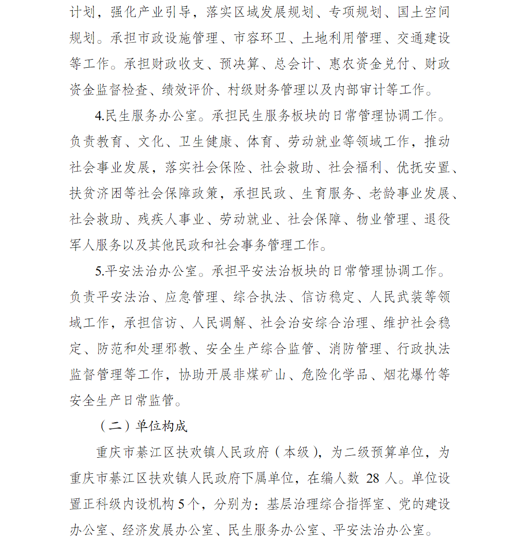 亚洲精品无码高潮喷水A片小说