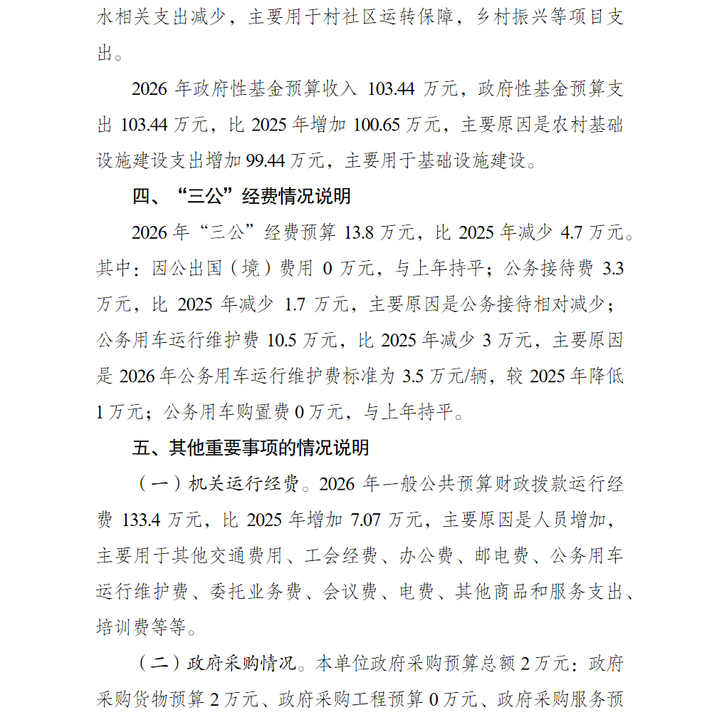 亚洲精品无码高潮喷水A片小说