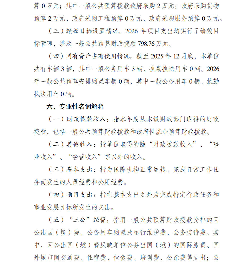 亚洲精品无码高潮喷水A片小说