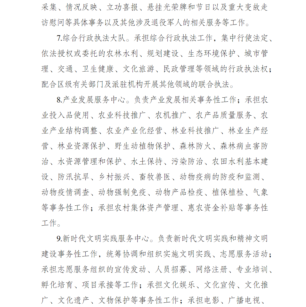 亚洲精品无码高潮喷水A片小说