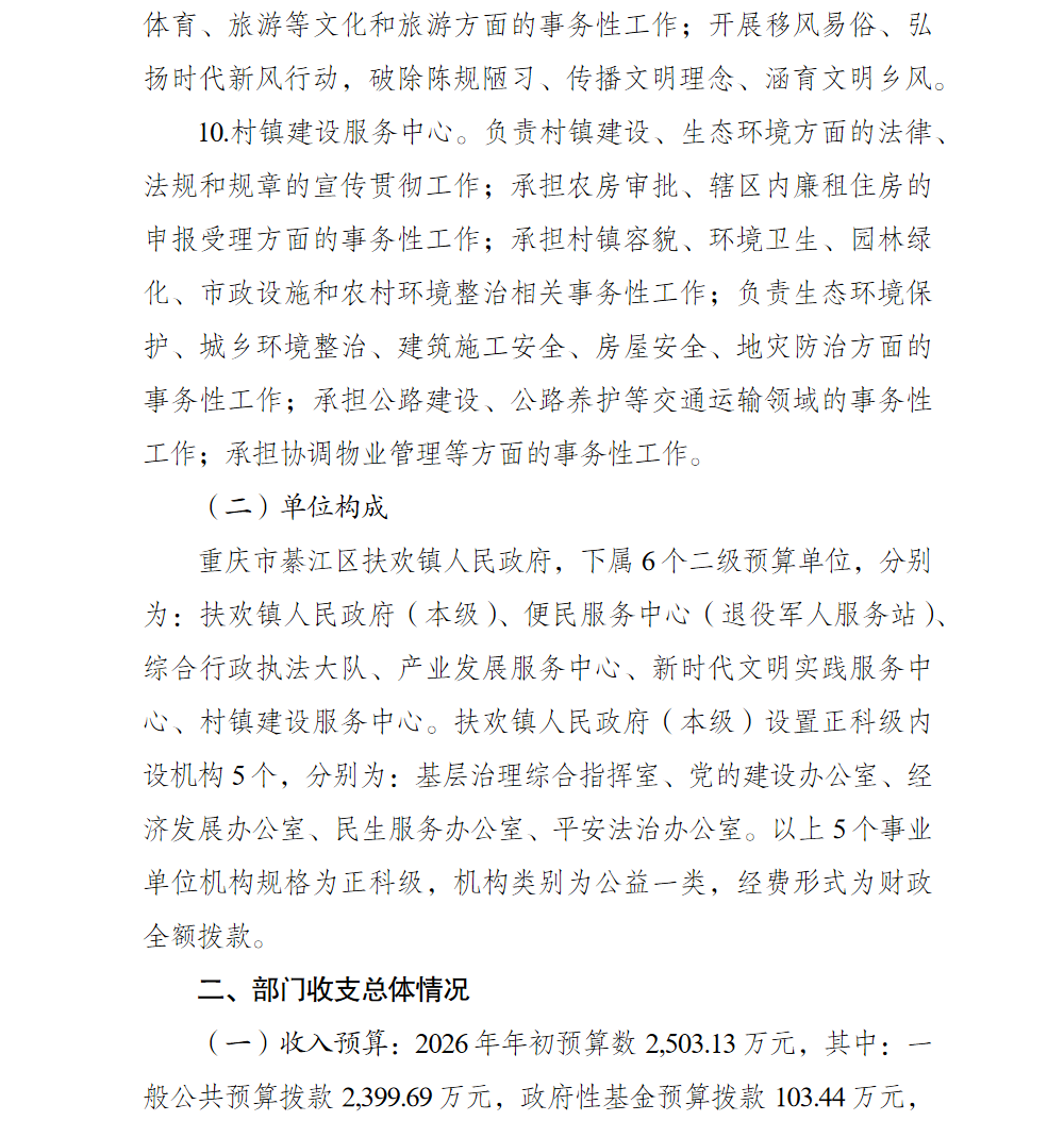 亚洲精品无码高潮喷水A片小说