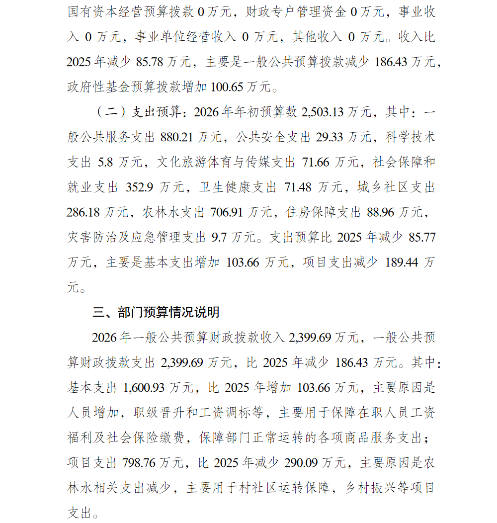 亚洲精品无码高潮喷水A片小说