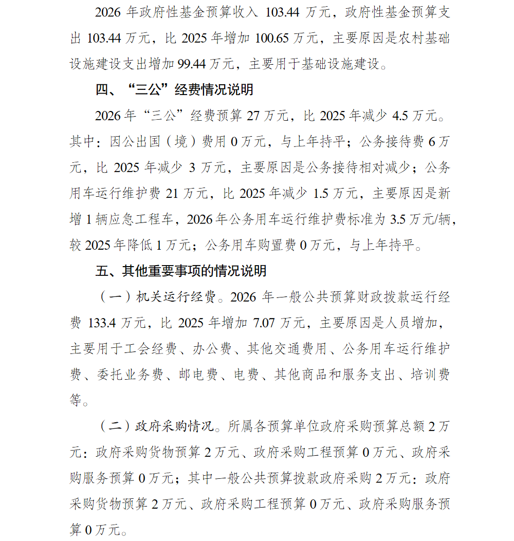 亚洲精品无码高潮喷水A片小说