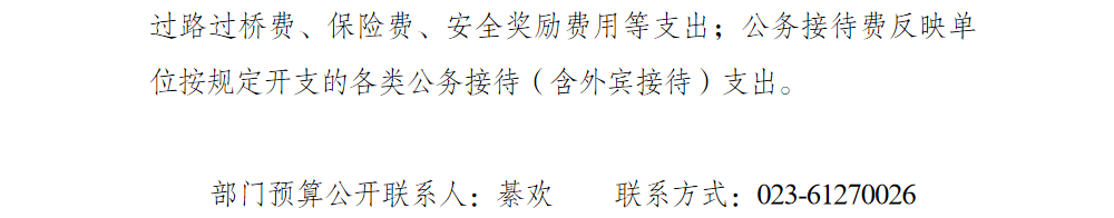 亚洲精品无码高潮喷水A片小说
