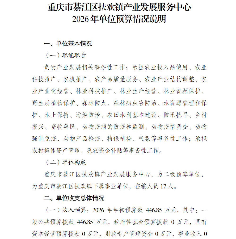 亚洲精品无码高潮喷水A片小说