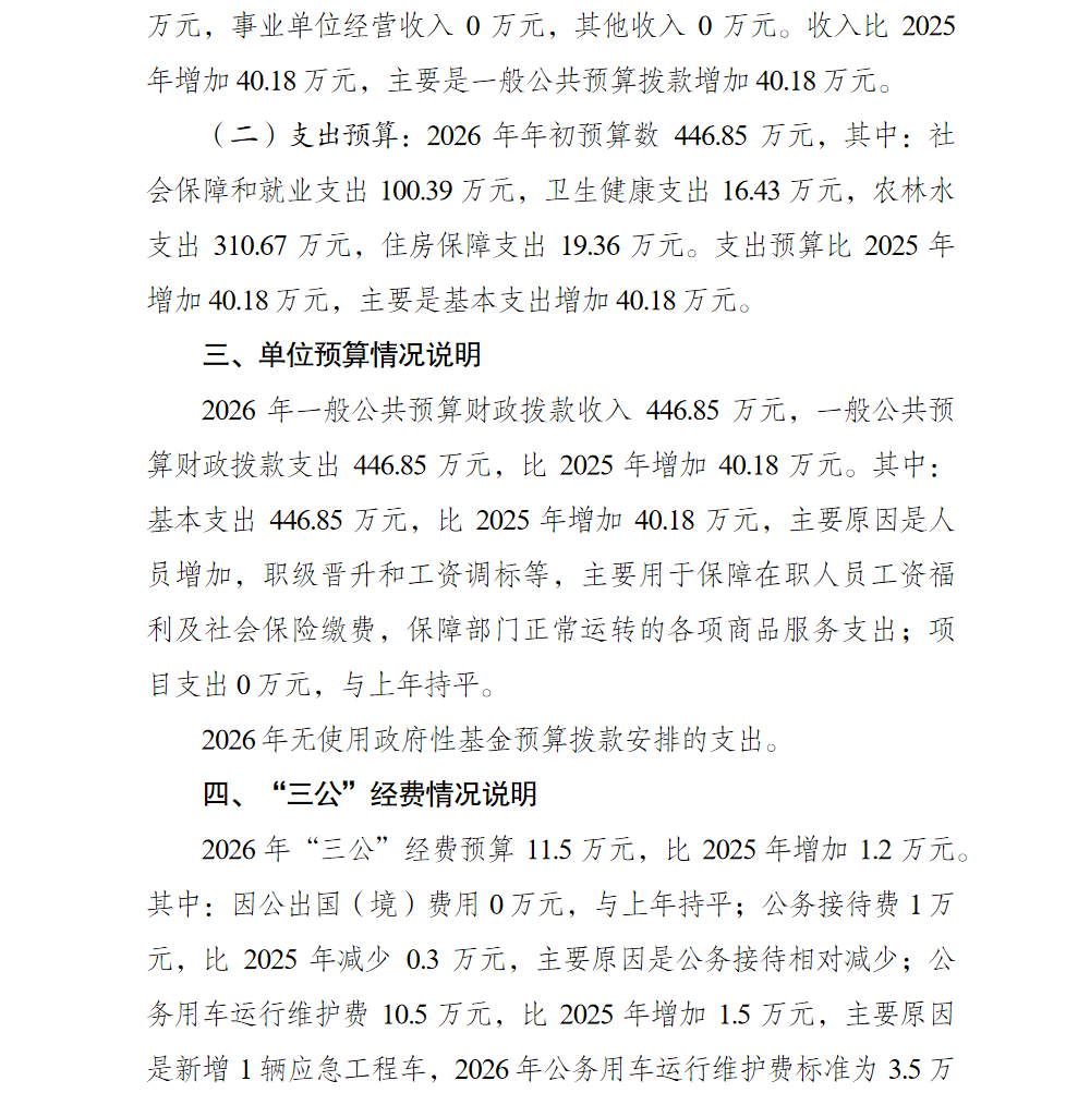 亚洲精品无码高潮喷水A片小说