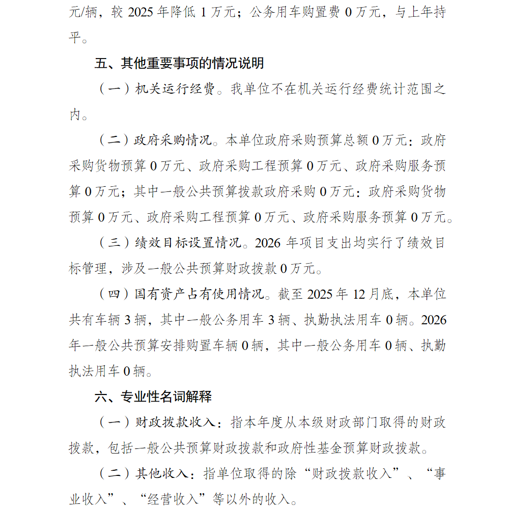 亚洲精品无码高潮喷水A片小说