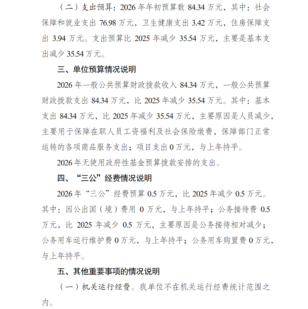 2.png 亚洲精品无码高潮喷水A片小说