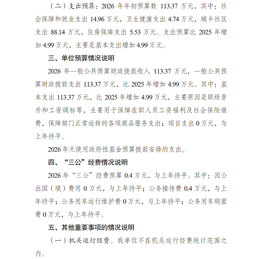 2.png 亚洲精品无码高潮喷水A片小说