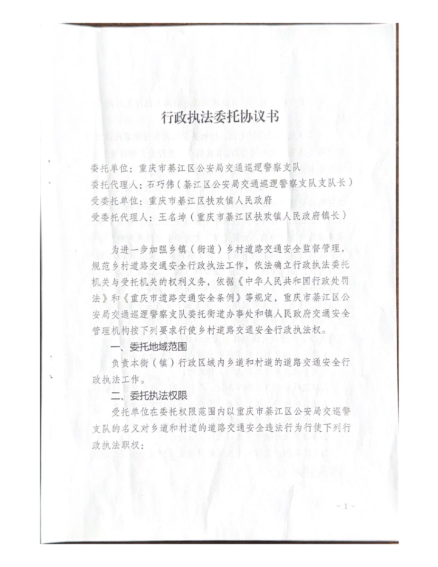 亚洲精品无码高潮喷水A片小说