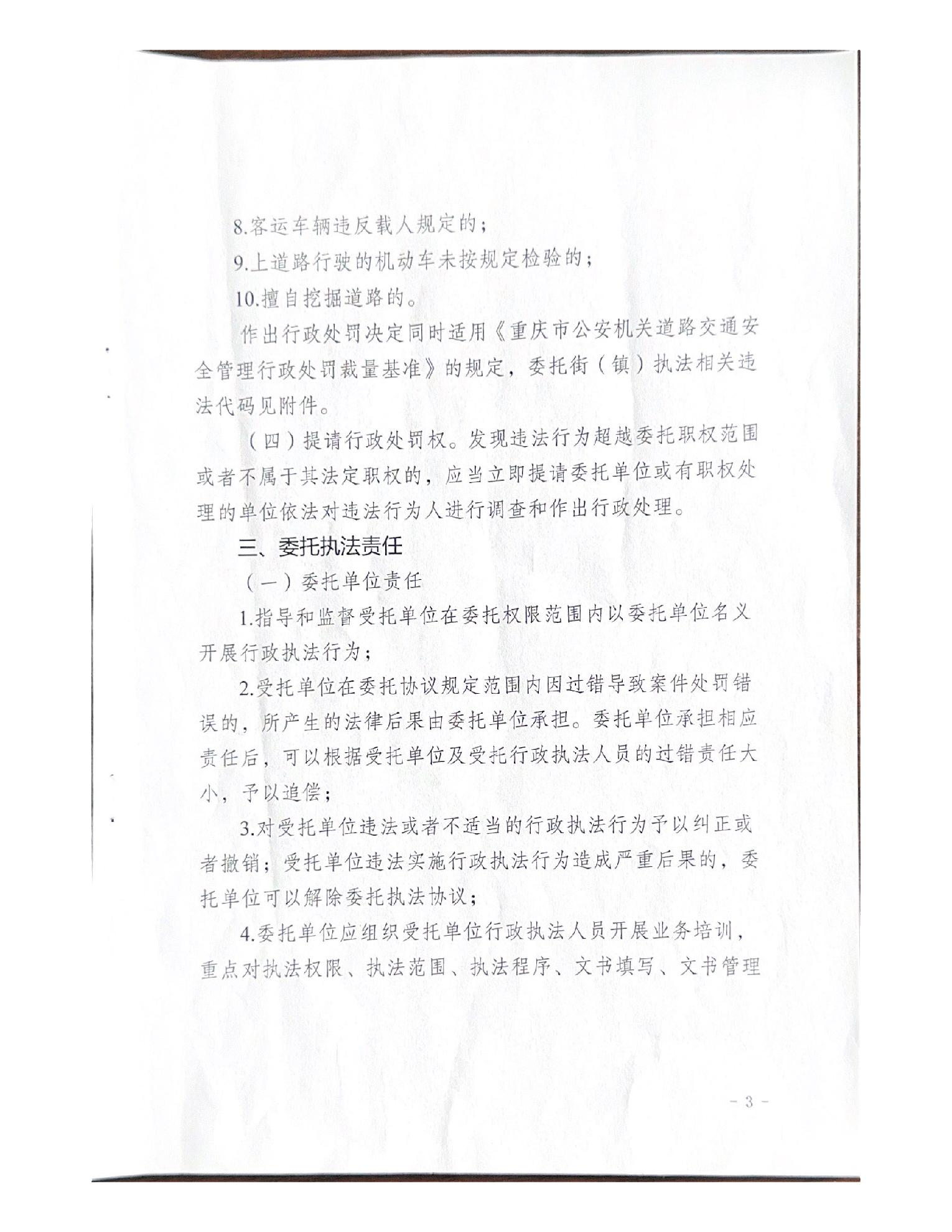 亚洲精品无码高潮喷水A片小说