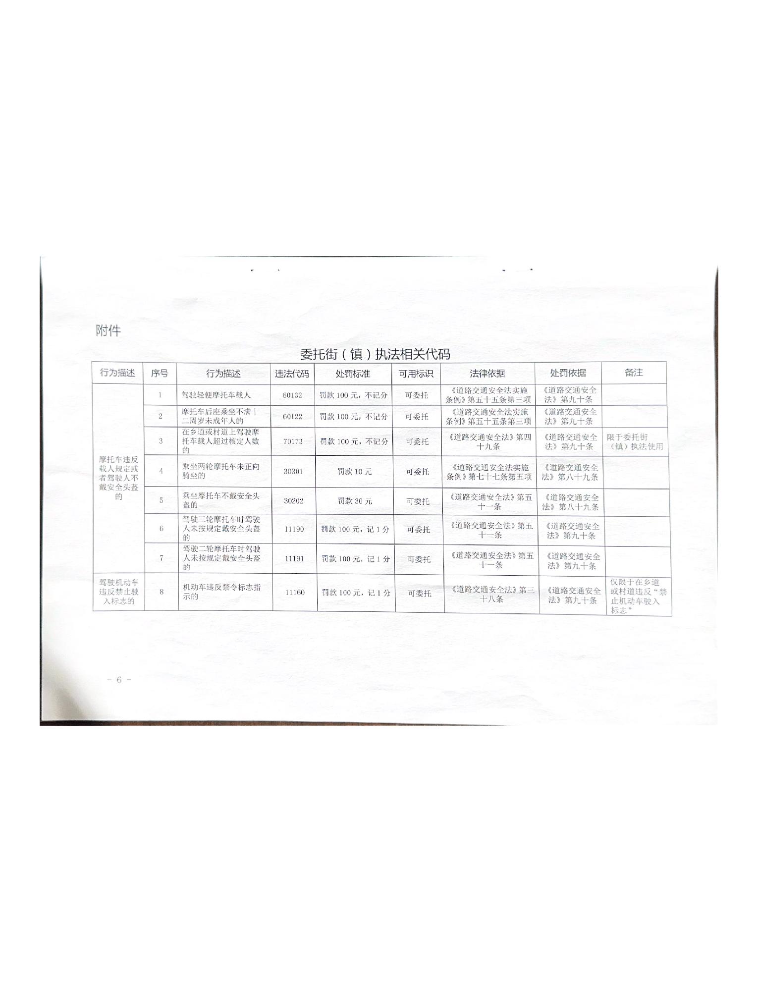 亚洲精品无码高潮喷水A片小说