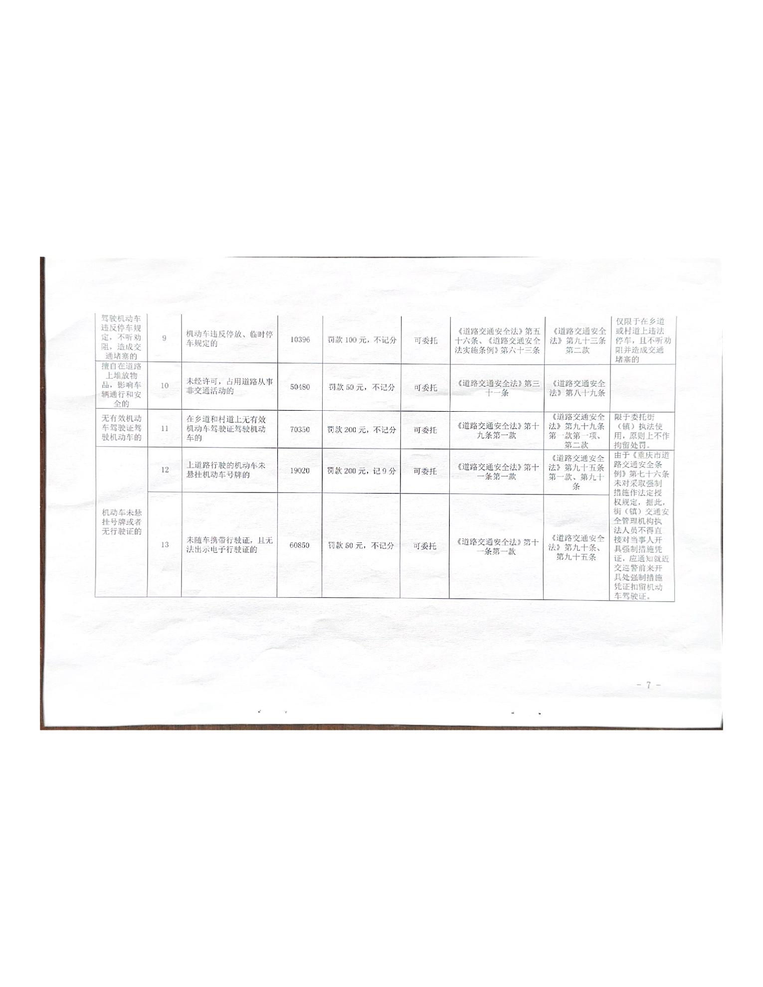 亚洲精品无码高潮喷水A片小说